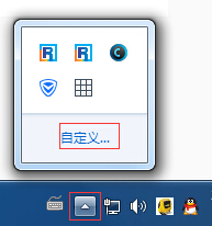 怎样能把qq隐藏，要用快捷键才能打开的