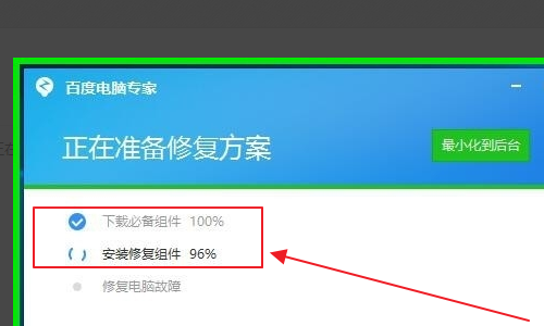 0x00000019电脑蓝屏检出是这个代码，怎么修复啊？