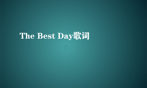 The Best Day歌词