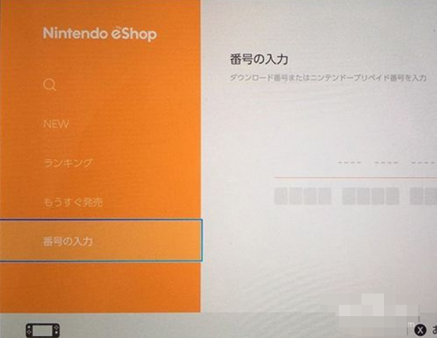 switch 塞尔达传说中荒野之息怎么开启dlc？