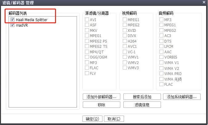 haali media splitter是什么?