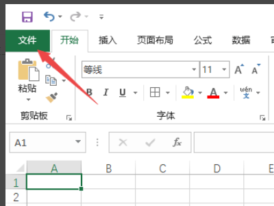 Microsoft Office Excel 文件损坏怎么修复啊