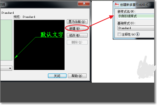 cad2007里找不到引线设置样式