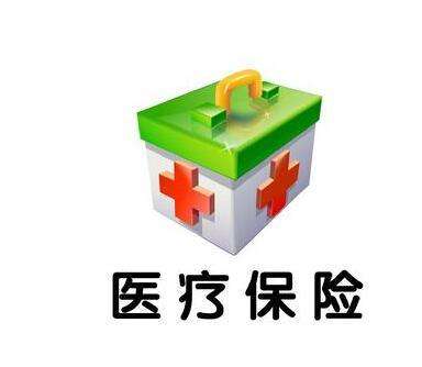 医保可以补交吗