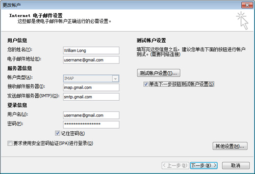 请问在国内如何登陆gmail邮箱？