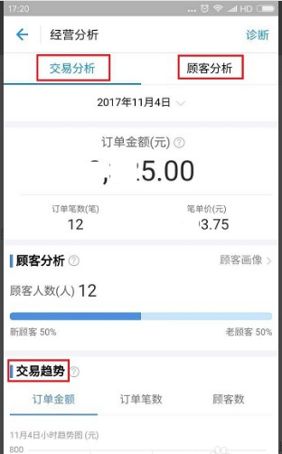 开通支付宝商家服务，要怎么取消