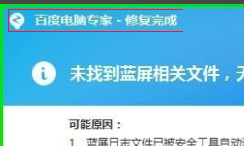 0x00000019电脑蓝屏检出是这个代码，怎么修复啊？