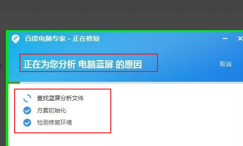 0x00000019电脑蓝屏检出是这个代码，怎么修复啊？