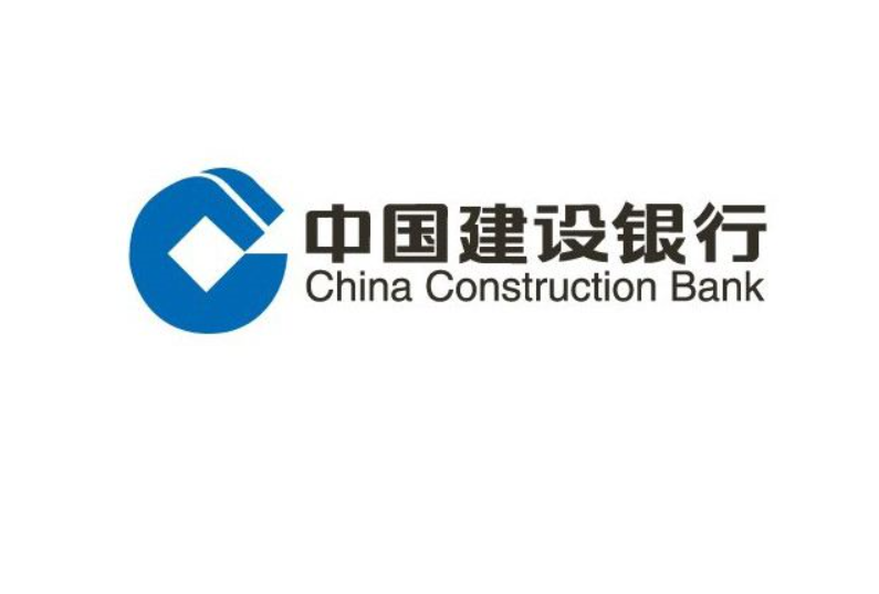 建行同城跨行转账要多少手续费？