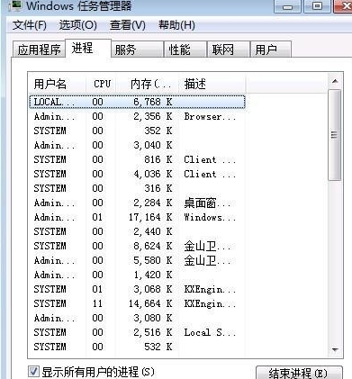 怎样解除老师对电脑的控制？