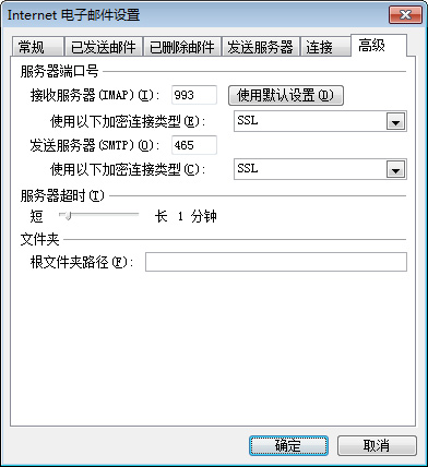 请问在国内如何登陆gmail邮箱？