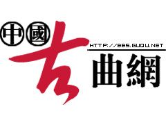 有没有正式而且全面的古典音乐网 最好能下载..