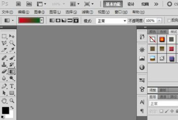 PS里的渐变工具怎样使用？