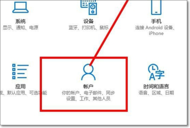 win8怎么取消电脑的开机密码