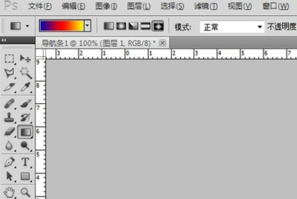 PS里的渐变工具怎样使用？