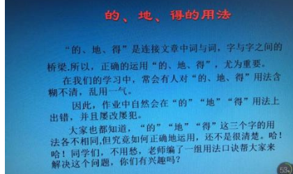 由衷的感谢还是由衷地感谢，哪个是正确的表述？