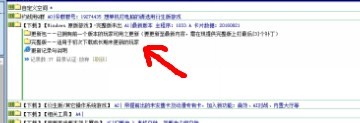 求游戏王对战平台，萌卡mycard怎么下不好啊，网上都只是30 40M的。要那种