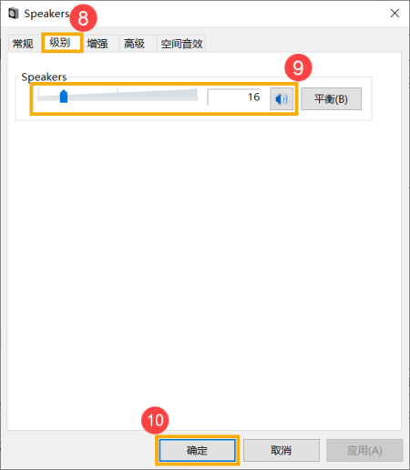 电脑突然没声音了是怎么回事