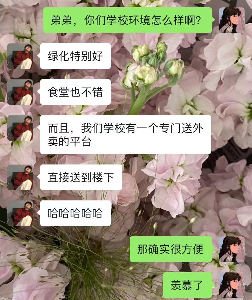 沧州师范学院评价