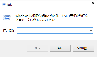 Win10如何关闭系统自动更新？