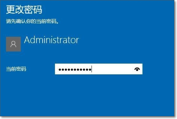 win8怎么取消电脑的开机密码