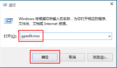 Win10如何关闭系统自动更新？