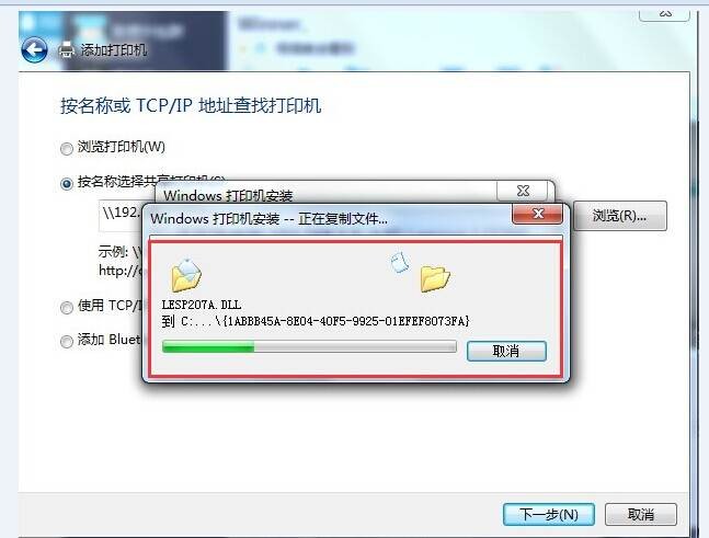 win7打印机共享怎么设置