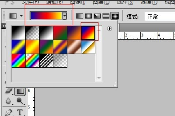 PS里的渐变工具怎样使用？