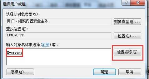 win7打印机共享怎么设置