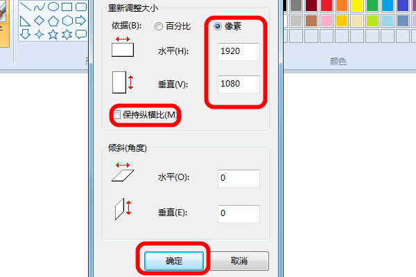 要一张全屏的空白的图（纯白色的）