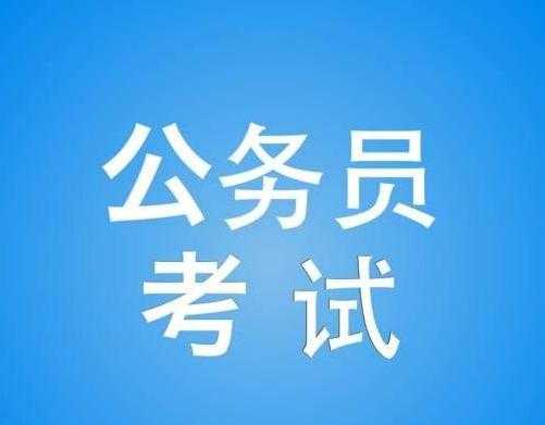 国家公务员考试“专门职位”，是什么意思？我是厦门考生。