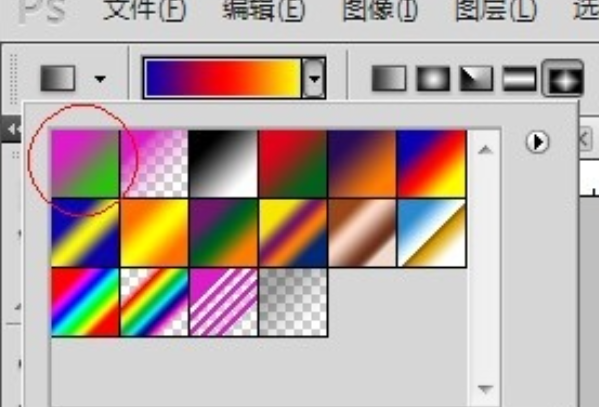 PS里的渐变工具怎样使用？