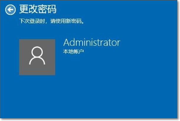 win8怎么取消电脑的开机密码