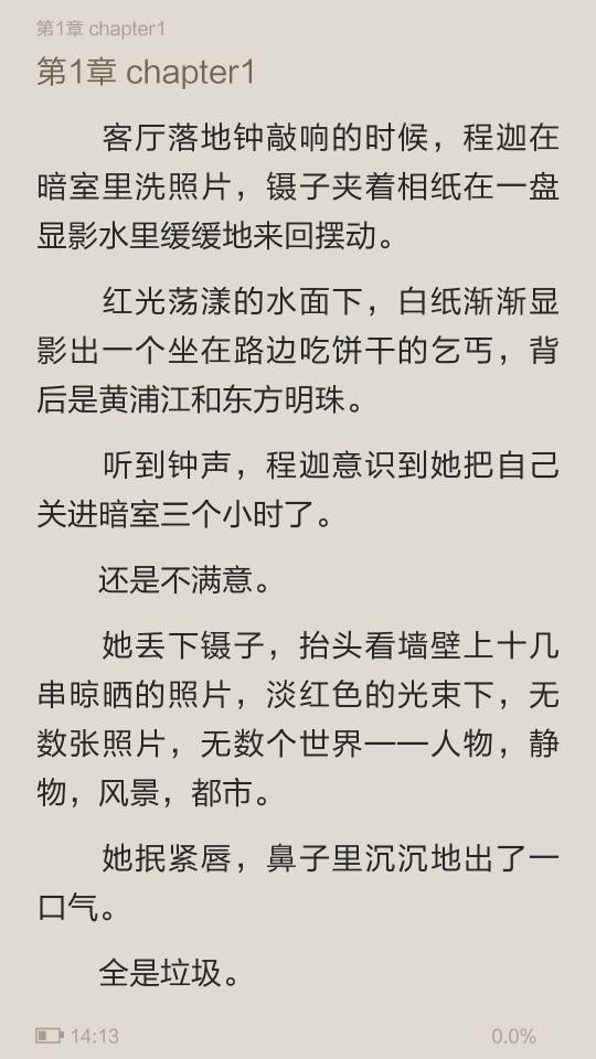 求小说【情深百里】要免费的谢谢