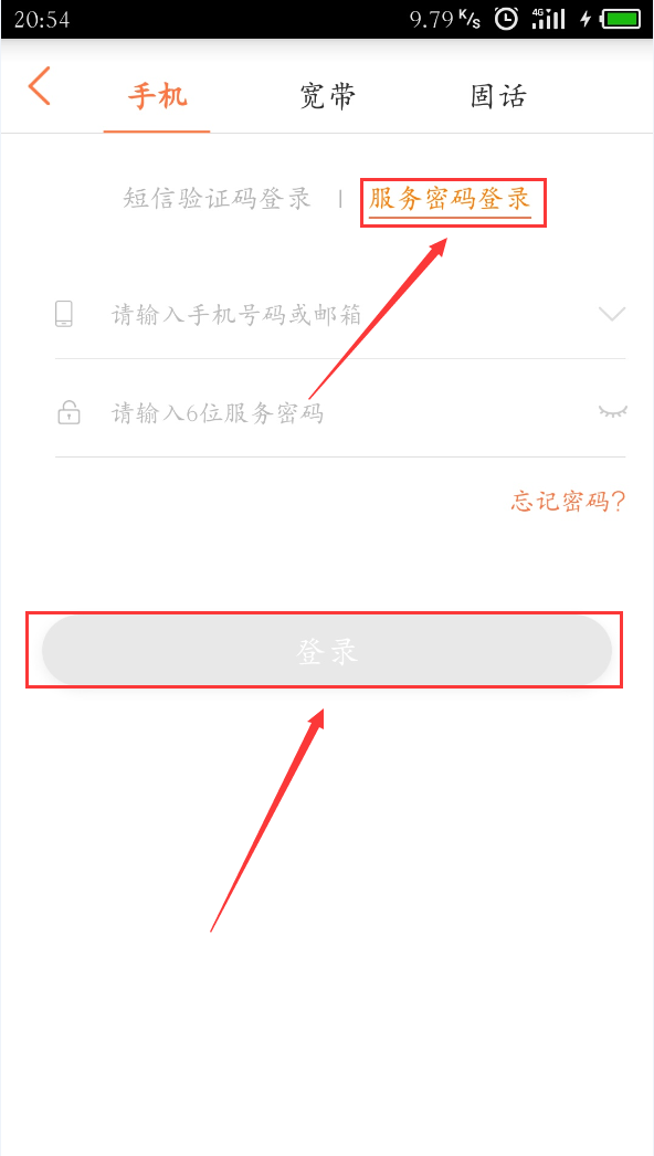 怎么注销联通卡