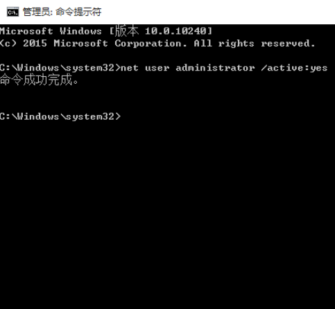 windows管理员账户administrator和administrator是一个账户吗