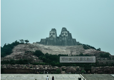 郑州旅游必去景点有哪些