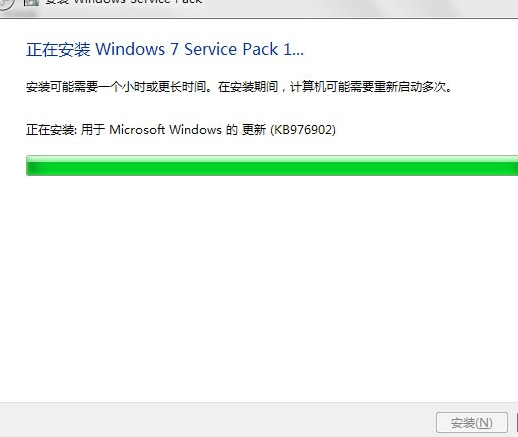 windows7 service pack1(kb976932)安装失败，请求高手解决？