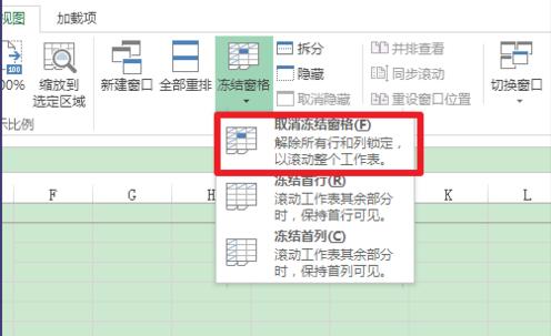 为什么的excel鼠标滚轮操作不可以上下移动表格了