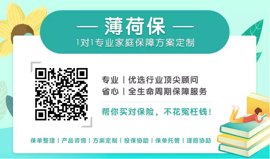 如何购买建筑工人的意外保险？