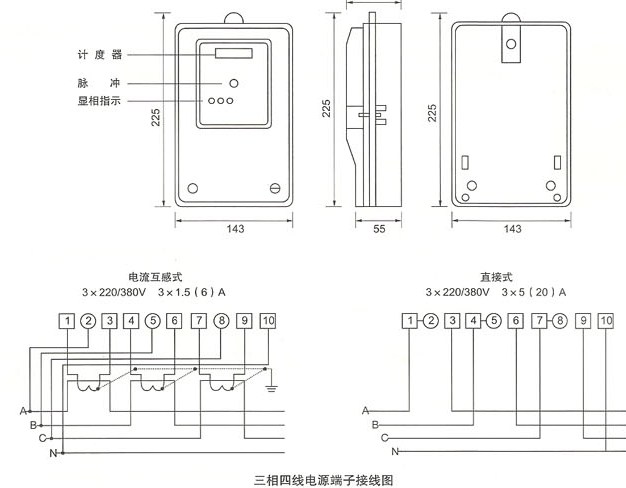 互感器电表接线图