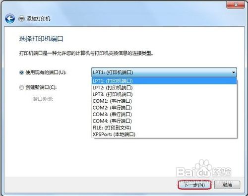 windows7新添加打印机，找不到自己要的打印机型号。怎么办？高手指教啊