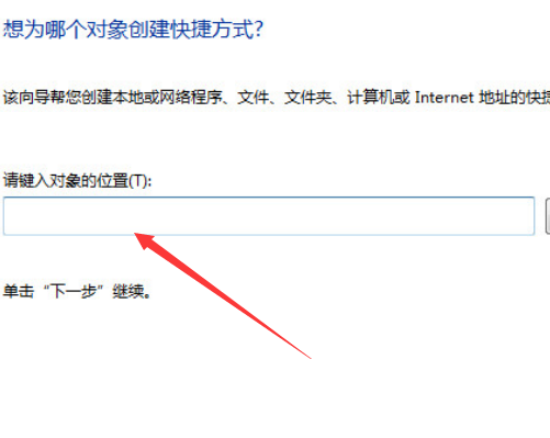 Windows 7电脑定时关机怎么设置