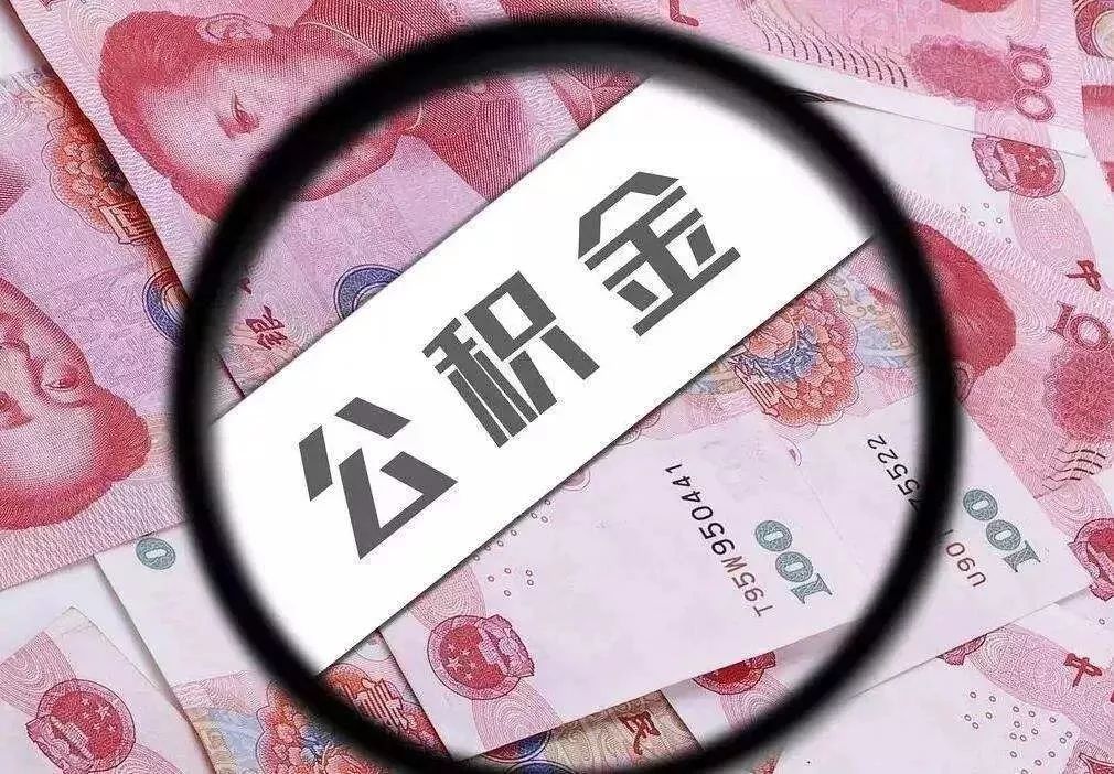 上市公司每股公积金越高越好是不是