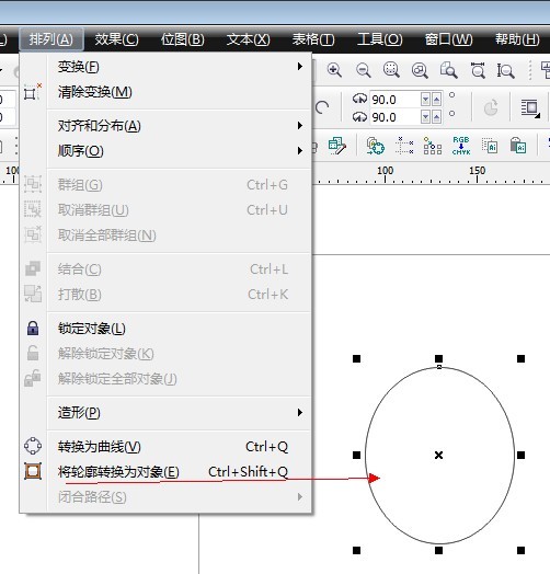 一、CorelDRAW X4如何画粗细不一的线段？ 二、如何轮廓化描边即将路径轮廓化？ 三、如何将路径转化为形状