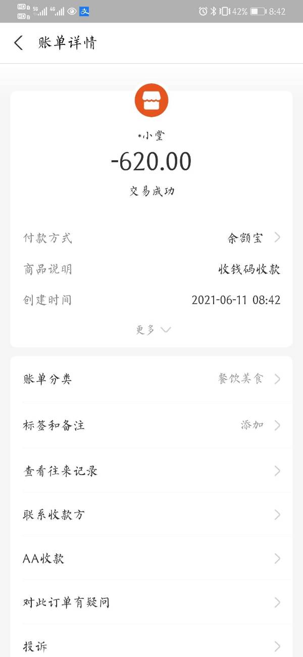 挑号网可信么？移动的号码，急急急。。。。。。。。。。。