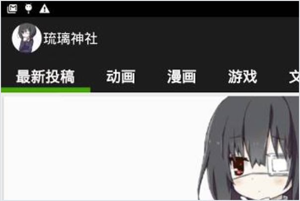 琉璃神社 额……是reimu点net =3= 1dDHdHCX 67hr 怎么用？