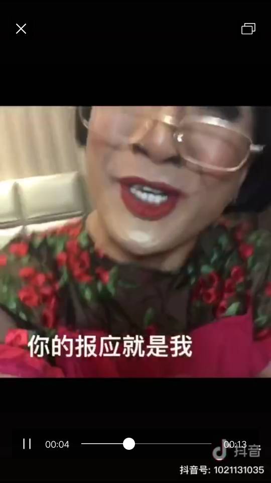 记得双击么么哒，记记得得得双击么么哒这句话是什么梗？