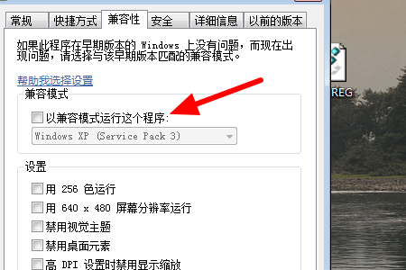 CAD运行时提示出现了一个问题，导致程序停止正常工作，请关闭改程序。