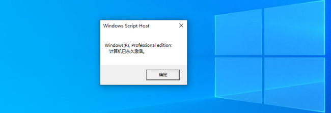 windows10专业版怎么激活密钥